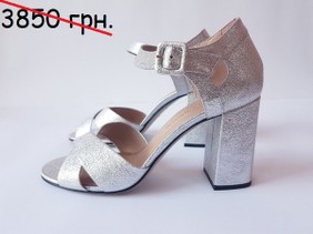 Товар 273/Босоножки A60020 FRIZZY ARGENTO