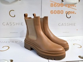 Товар 1233 Новинка!Ботинки  chelsea. Производитель nursace. B46677 swif 94
