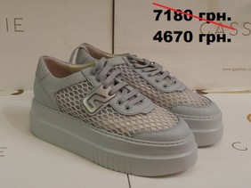 Товар 1255 НОВИНКА/Лофер. Производитель Nursace. A29640 file+togo 99.