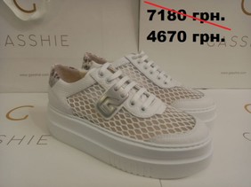 Товар 1259 НОВИНКА/Лофер. Производитель Nursace. A29640 file+togo beyaz.